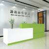 简约前台接待台培训吧台咨询台公司烤漆前台桌定制转角柜台收银台_240_858 白色+橘色左高_人在里左高右低_320x60x100cm