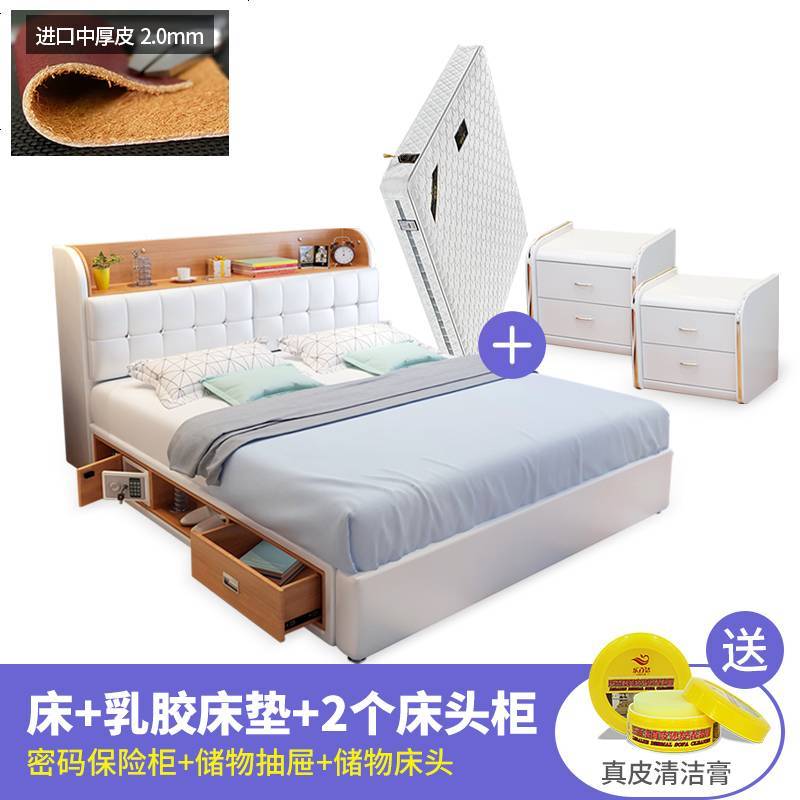 皮床真皮床 简约现代小户型双人床1.8米多功能储物床婚床主卧家具_526_61
