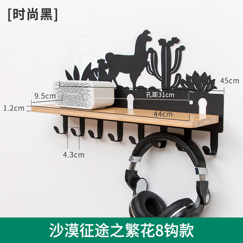 兮木挂墙置物架玄关挂衣架墙上衣帽架强力粘胶墙壁衣帽钩衣服挂钩壁挂 大羊驼8钩款黑色