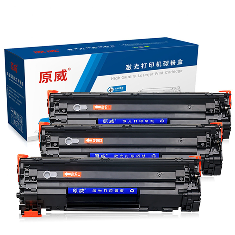 原威 佳能CRG912硒鼓【企业版】Canon LBP3050 LBP3100 LBP3150打印机 三支装企业版硒鼓