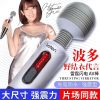 雷霆LETEN闪电AV震动棒充电女用电动按摩棒是强力震动自动高潮女性自慰器 275mm防水变频高潮大号阳具成人情趣性用品