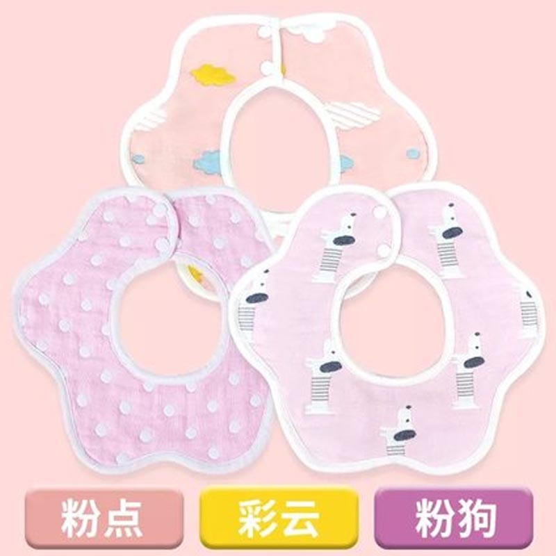 口水巾婴儿棉男女宝宝围嘴纱布口水兜360度旋转新生围兜卡通可爱四季通用围嘴/口水巾 围嘴 【6层纱布3条装】粉点+彩云+粉狗