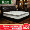 AIRLAND雅兰床垫 悦榕庄 著名5星度假酒店同款床垫独袋弹簧亲肤面料 天然乳胶 31cm