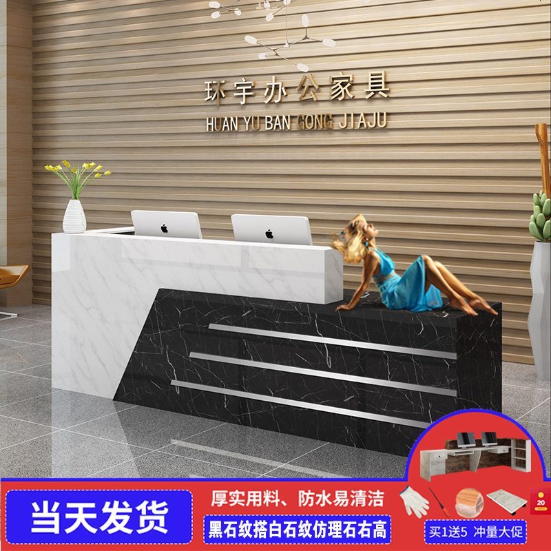 仿大理石收银台柜台简约前台接待台便利店定制转角吧台桌收银台_852_927 黑石纹搭白石纹仿理石亮光右高_200x60x100cm