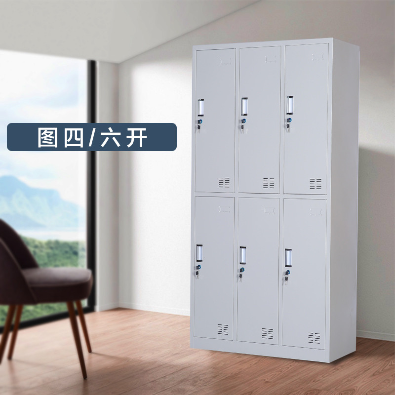 豫亨 办公家具六门更衣柜铁皮柜更衣柜储物柜浴室衣柜员工衣柜储物柜铁皮带锁储存柜健身房更衣柜室宿舍衣柜