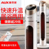 奥克斯（AUX）家用取暖器电暖器遥控暖风机卧室客厅电暖气速热节能暖气防水电暖风热风机 NDY-20NR