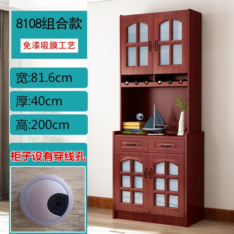 现代简约餐边柜酒柜厨房收纳柜子柜储物柜微波炉欧式碗柜茶水柜_252_464 8108上下架组合款_双_