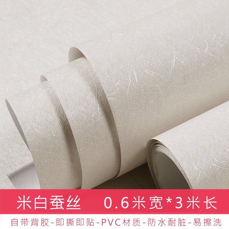 兮木加厚墙纸卧室温馨pvc现代简约寝室宿舍纯色壁纸防水客厅背景装饰 米白蚕丝宽60厘米/3米