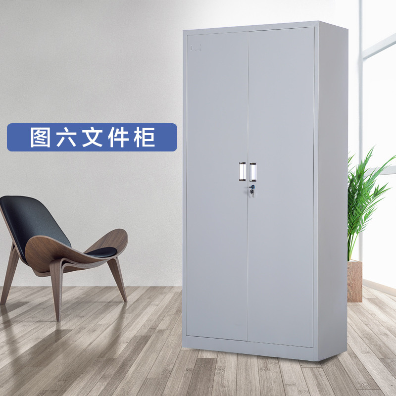 豫亨 文件柜 办公家具铁皮柜文件柜更衣柜档案柜办公室资料柜其他金属办公柜类带锁家用储物阳台柜 文件柜