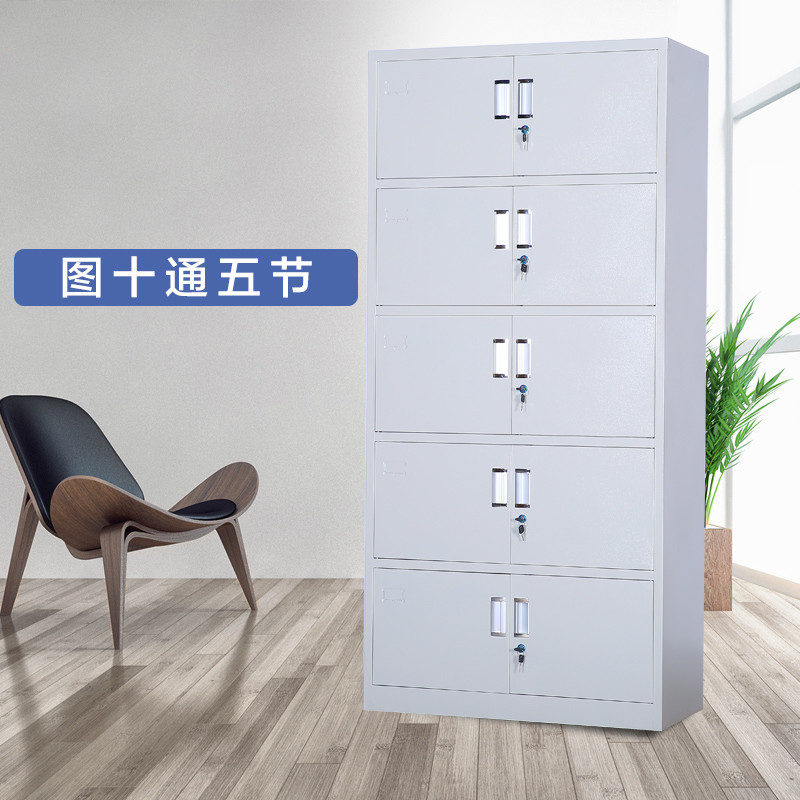 豫亨 通五节办公家具铁皮柜文件柜更衣柜档案柜办公室资料柜其他金属办公柜类带锁家用储物阳台柜 通五节