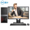 戴尔（DELL）成就3670 带23.8英寸显示器台式电脑整机 i3-8100 8G 1T 2G