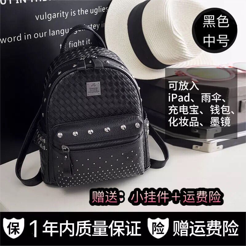 双肩包女pu软皮书包2018新款韩版潮时尚百搭女士迷你小背包女包包_4 大气黑送小挂件+运费险