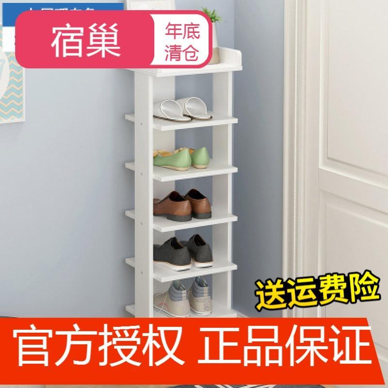 宿巢简约现代鞋架多层家用宿舍后口收纳换鞋架子木质制简易小鞋柜_8 七层暖白色