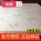 宿巢泰国保护套全包可拆卸拉链床罩橡胶垫纯棉床笠_8 竹纤维bamboo【10cm厚】