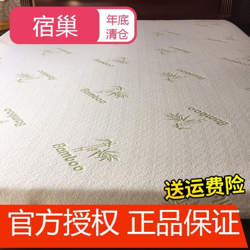 宿巢泰国保护套全包可拆卸拉链床罩橡胶垫纯棉床笠_8 竹纤维bamboo【15cm厚】