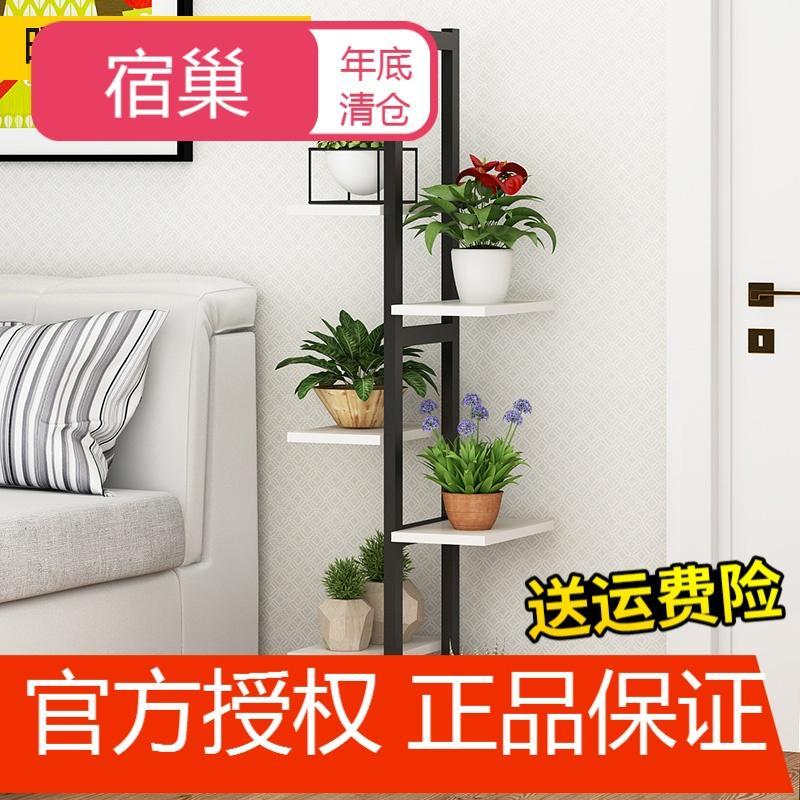 宿巢铁艺花架客厅落地多层绿萝架子室内植物木质花架子阳台兰装饰架_8 六层加高款黑板+黑架