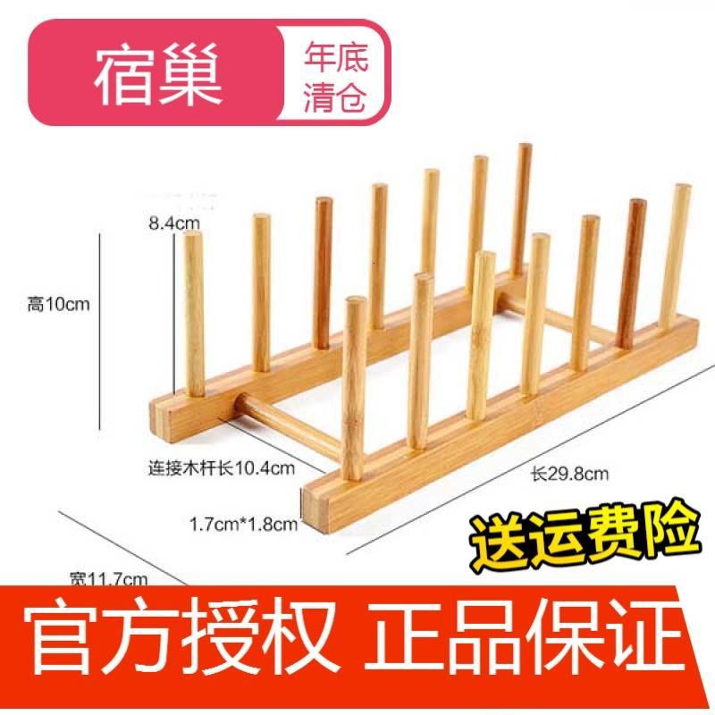 宿巢竹子桌面书架伸缩办公室书架简易桌上床头小型书架宿舍书柜实木_7 （简易款）书架
