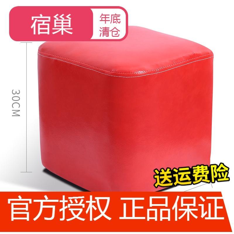 宿巢创意小凳子成人家用沙换鞋凳时尚简约实木皮墩现代小板凳矮圆凳_1 红色小红色小方