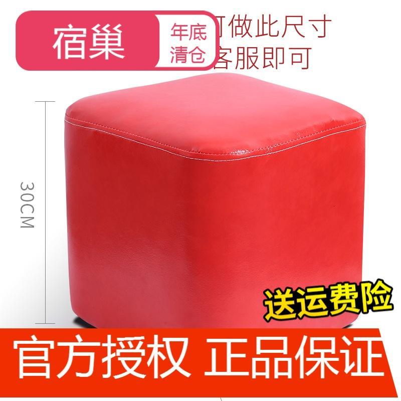 宿巢创意小凳子成人家用沙换鞋凳时尚简约实木皮墩现代小板凳矮圆凳_1 深桃红35*30方