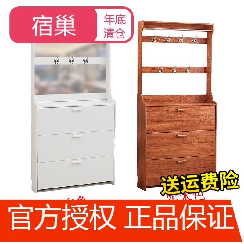 宿巢家用衣帽柜简易带挂衣架超薄翻斗鞋柜17cm厅柜组装经济型省空间_1 60长*24厚*207高