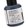 宝克(baoke) MS205记号笔墨水瓶装记号笔用墨水补充液 黑红蓝 20ml/瓶 黑色单瓶