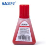 宝克(baoke) MS210白板笔墨水白板笔可加墨水补充液 红蓝黑色 40ml/瓶 蓝色