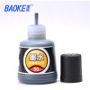 宝克(baoke)白板笔墨水MS226水性易擦除补充液大头 黑蓝红 50ml/瓶 黑色