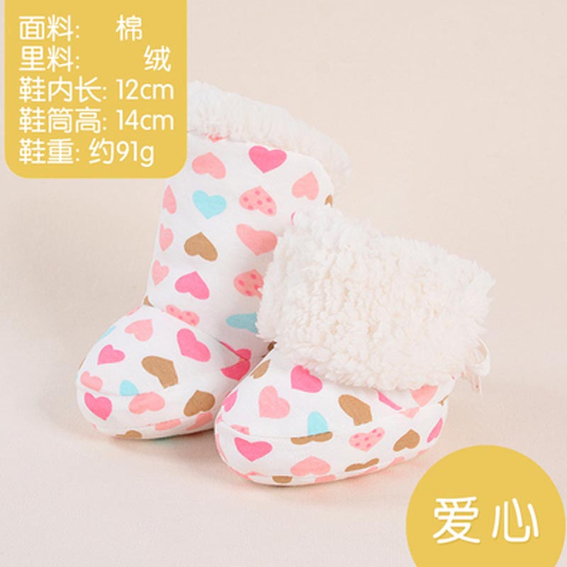 婴儿脚套冬加厚卡通可爱保暖软底鞋子宝宝鞋袜套加绒新生儿棉鞋0-1岁冬季配饰脚套 0-1岁均码 爱心