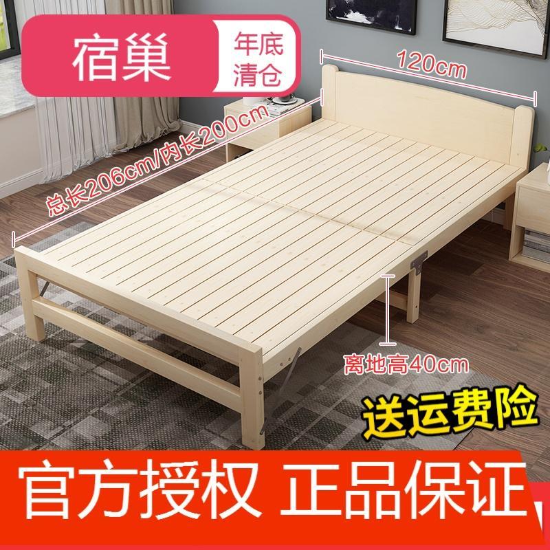 宿巢折叠床单人床家用午休办公室小床行军床实木板式床简易折叠双人床_2 1.2米封闭式加高加长款