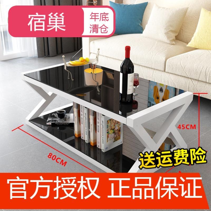 宿巢茶几简易简约现代茶几钢化玻璃欧式客厅宜家小户型创意办公室桌子_5 白架黑面80*50*45