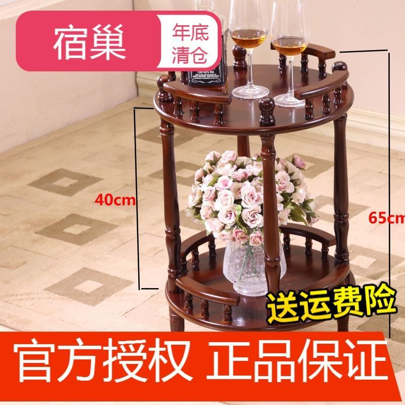宿巢欧式圆形小茶几沙边几麻将桌边角几简约棋牌室小桌子实木电话架_2 822全圆棕色非松散围栏