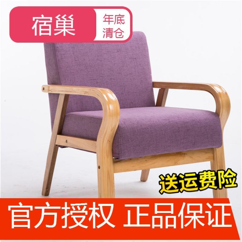 宿巢日式单人沙小户型现代简约休闲简欧双人三人实木田园沙椅_8 紫罗兰