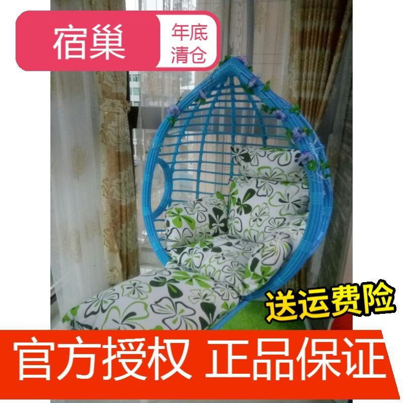 宿巢篮藤椅摇篮椅摇椅秋千椅成人兰阳台桌椅懒人室内网红脚踏_1 天蓝粗腾脚踏款单人成人款