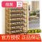 宿巢楠竹鞋架多层简易家用鞋柜特价收纳架组装现代简约实木置物鞋架子_5 8层70平面【高层】