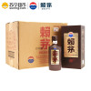 茅台 赖茅珍品 53%vol 500ml*6盒/箱 酱香型白酒 整箱