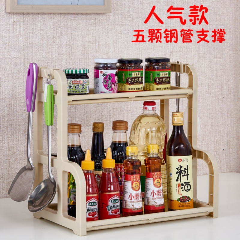 【品质保证】厨房置物架味料架厨房用品收纳储物双层落地架子 卡其色人气款