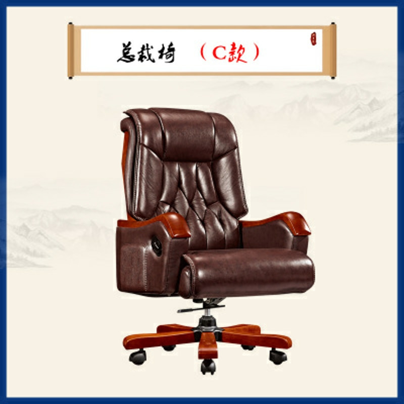 鑫金虎 办公家具现代中式老板桌大班台 总裁款式3