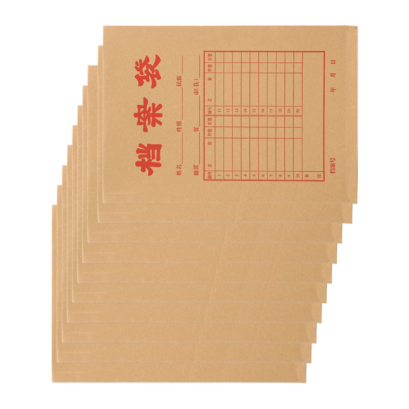 晨光(M&G) APYRA610 A4 牛皮纸档案袋 长度：340mm 宽度：240mm 厚度：10mm 20个/包