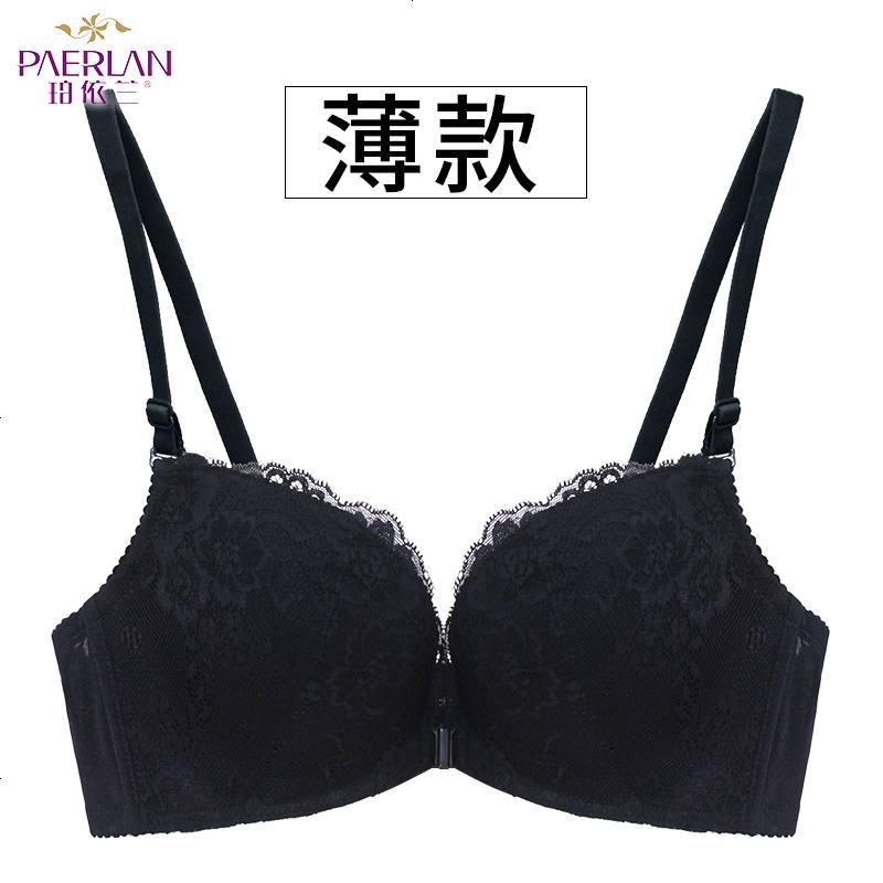 珀依兰 无钢圈前扣蕾丝边女文胸夏 小胸厚美背内衣_596_879 贵族黑（薄款） 75C