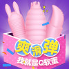 雷霆(LETEN)振动棒