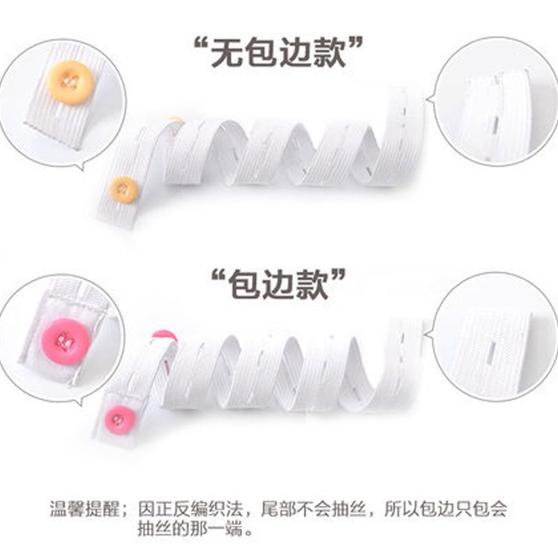 新生儿松紧带可调节尿布带5条装 婴儿尿片固定带尿布扣当季新品可爱简约适用于0-2岁男女宝宝尿片小孩子 包边款65CM（5条装）+47X17CM尿布（3条）