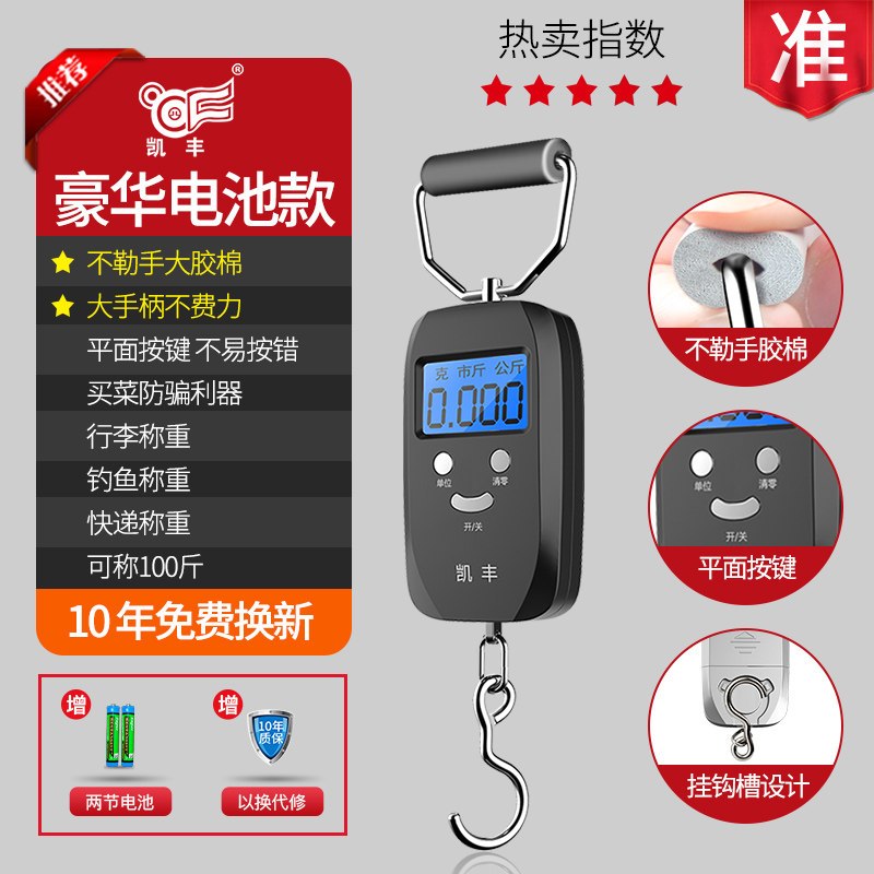 迷你称重电子称手提秤50kg便携式高精度家用快递称小秤弹簧秤_1 时尚黑豪华款【有护手环+加购物车送电池】店长推荐