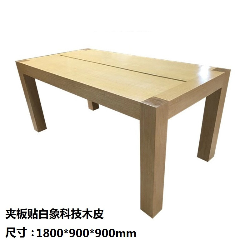 麦格尚 营业厅手机展示台 体验台 接待台 手机中岛木纹体验台 科技木180*90*90cm