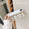 好事生6s苹果x手机壳XSMax/XR/iPhoneX/8plus/7p女款iphone 6plus/6splus好事发生