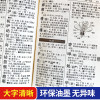 2018 6册字典词典套装正版书籍全功能中小学生成语词典大全1-6年级工具书同义近义反义词典现代汉语英汉汉英数学词典新华