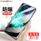 PHONETOU（风头）vivoNEX钢化膜vivoZ1高清膜X21/Y83/Y69贴膜Y85/71 vivo Y75s Z1高清膜2张