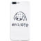 卡通情侣6s苹果x手机壳XSMax/XR/iPhoneX/8plus/7p男女款ipho_3 iPhoneXSMax很开心