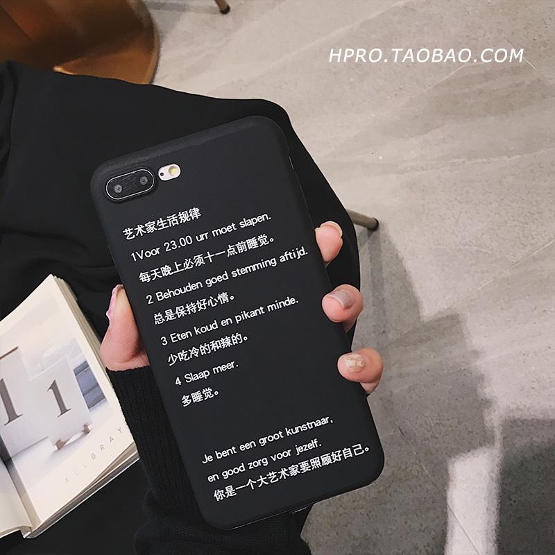 何穗同款6s苹果x手机壳XSMax/XR/iPhoneX/8plus/7p女款iphon_6 7/8代5.5Plus黑色