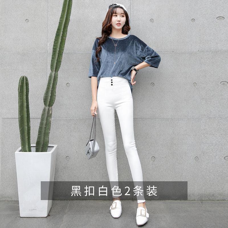 打底裤女外穿2018新款显瘦黑色紧身小脚高腰小黑裤加绒加厚秋冬季_6_7 S 黑扣白色两条装