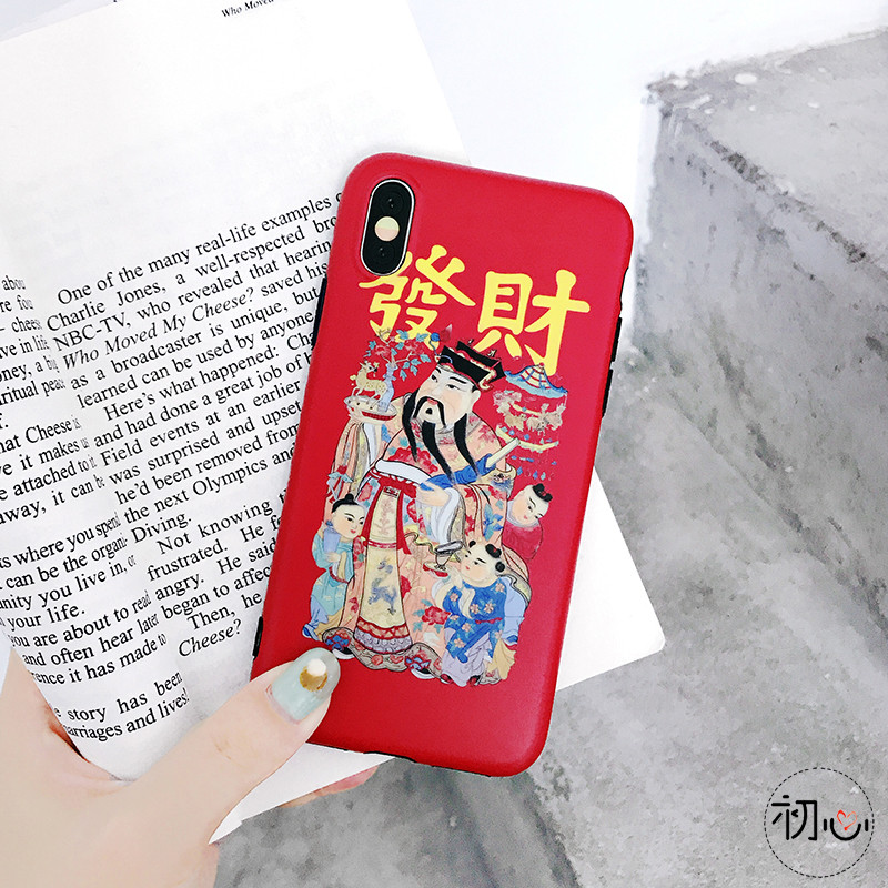 中国风红色财神爷iPhoneX手机壳7p苹果8plus财文字Xsmax软壳6sp 【全店宝贝买2个自动减5元】